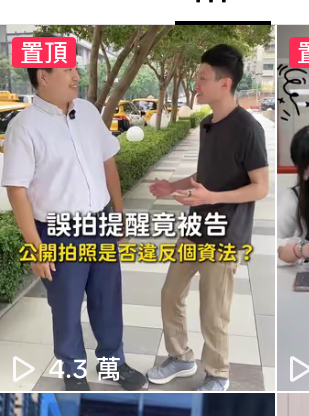 律師知識型短影音成果截圖，畫面顯示約四點三萬次觀看